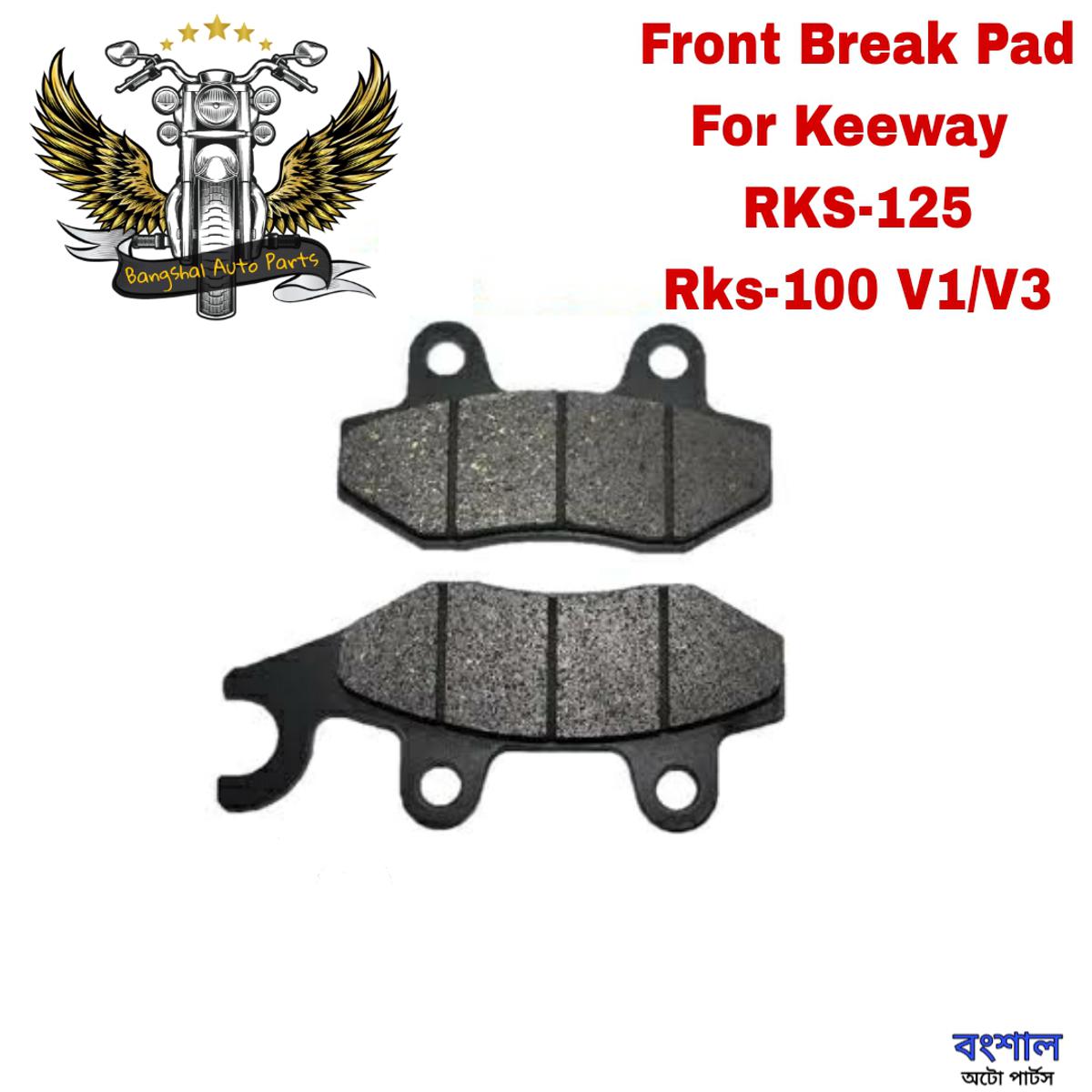 Picture of (Front Disc Brake Pad) for Keeway RKS-100 V1/V3 & RKS125  Motorcycle