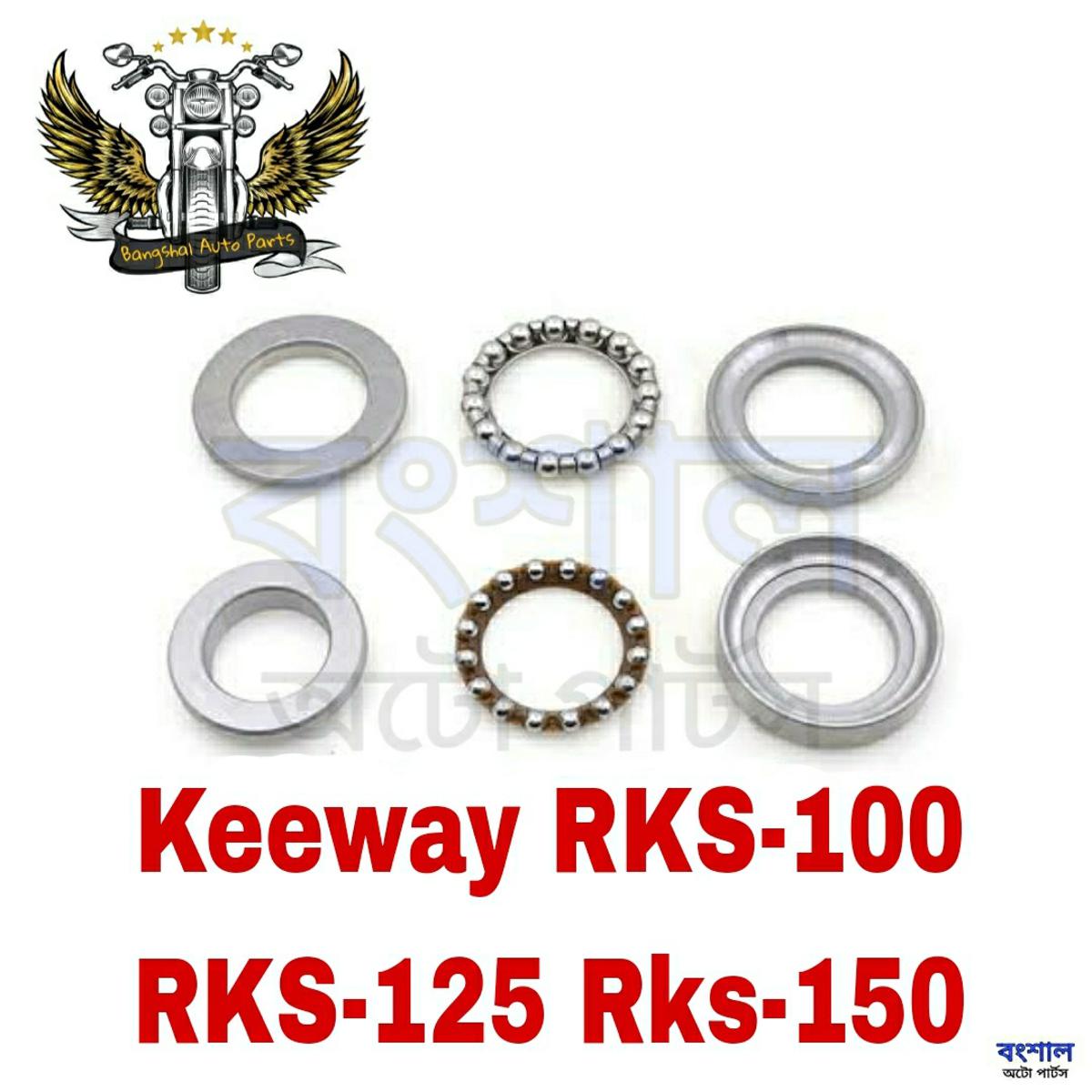 Picture of Ball Racer For Keeway RKS-100 / RKS-125 Rks-150 Motorcycle  Ball Racer