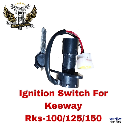 Picture of Ignition Key Switch Lock  For Keeway RKS-100 / RKS-125 / RkS-150 Motorcycle