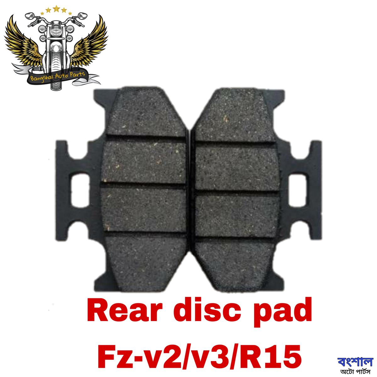 Picture of FZ FI & R15 Rear Break Pads - Balack
