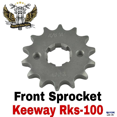 Picture of Model 428-14T Front chain Sprocket For Keeway RKS-100 Motorcycle.