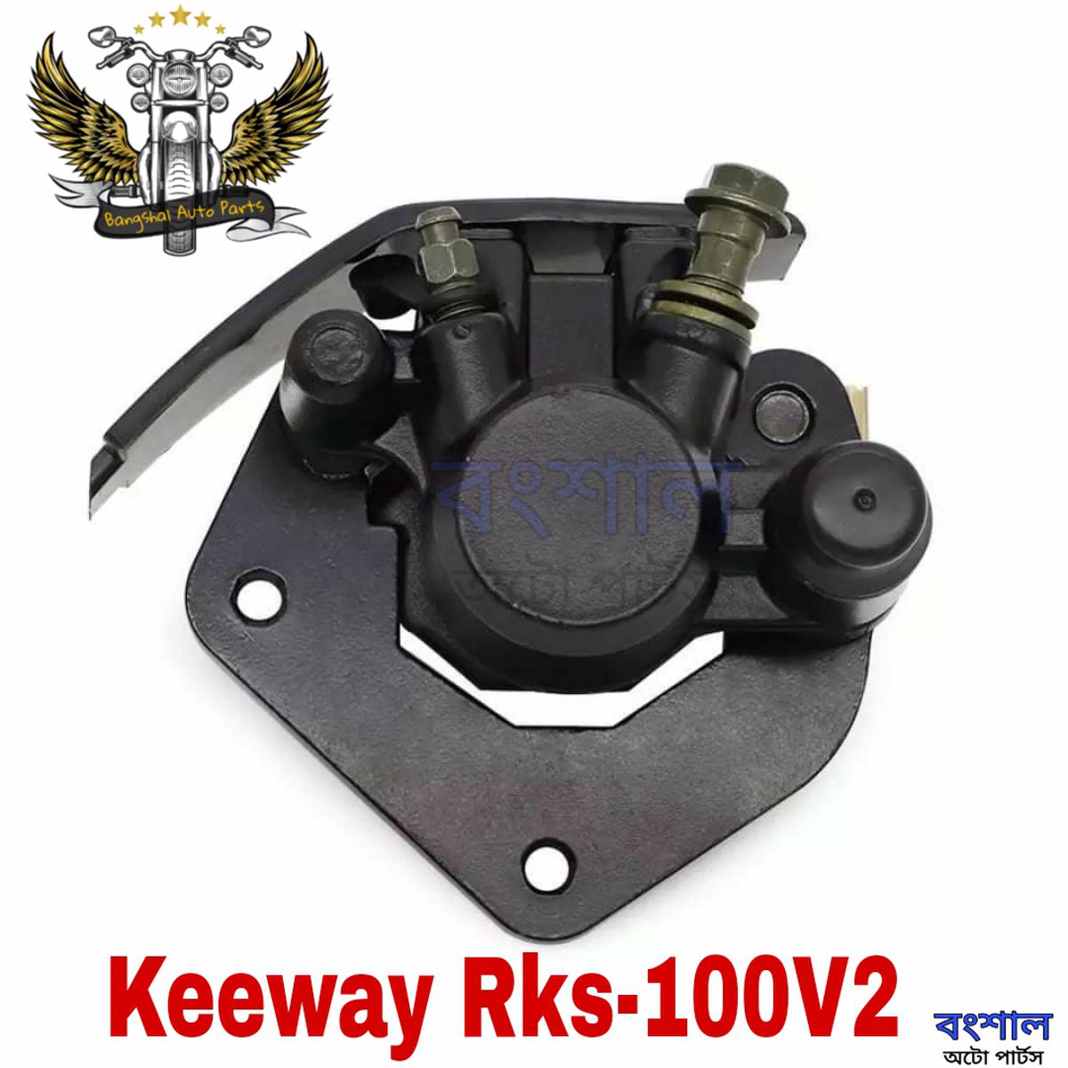 Picture of Motorcycle Front Brake Disc break Caliper For Keeway RKS-100 V2 Motorcycle
