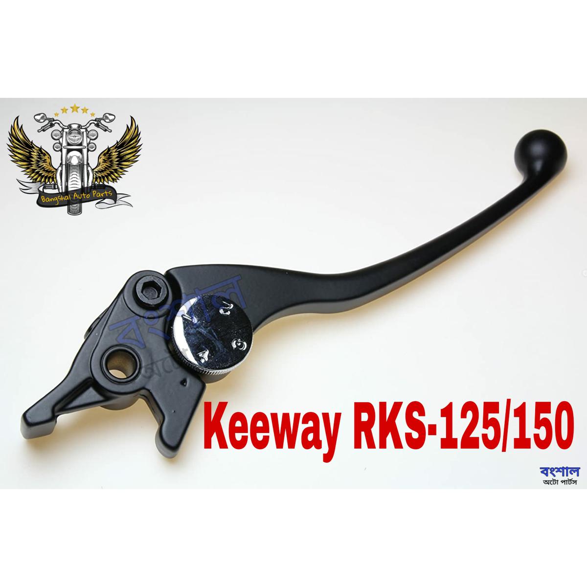 Picture of For Right Hand Break Lever Keeway RKS-125 / RKS-150 Motorcycle