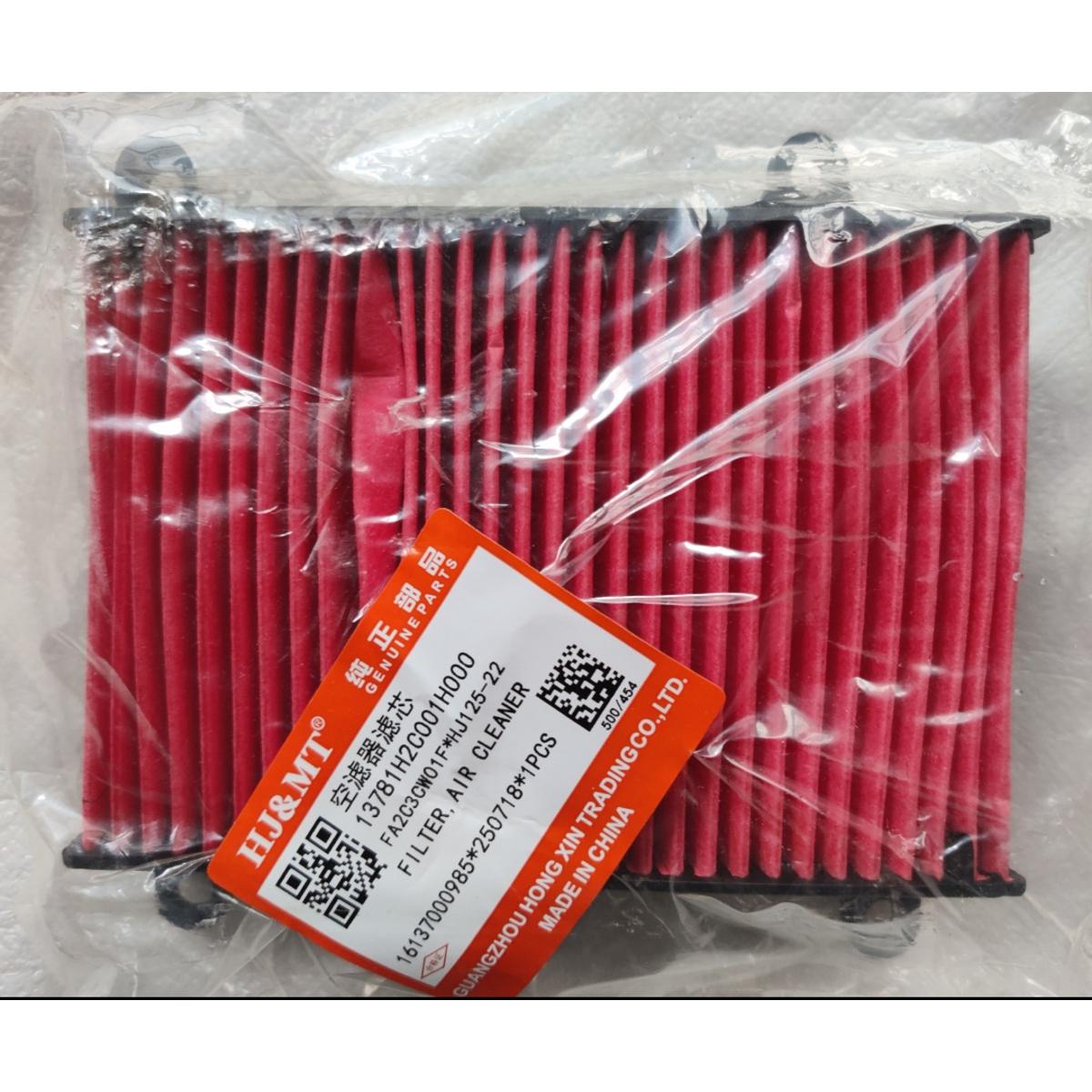Picture of Air Filter for Haoujue KA-135  / 150 Motorcycle