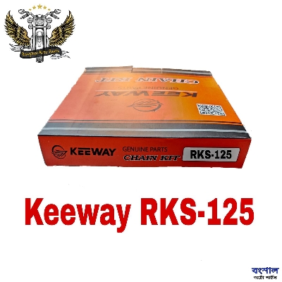 Picture of Chaine Sprocket Set For Keeway RKS-125 Motorcycle