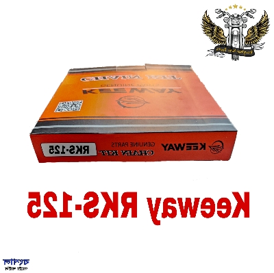 Picture of Chaine Sprocket Set For Keeway RKS-125 Motorcycle