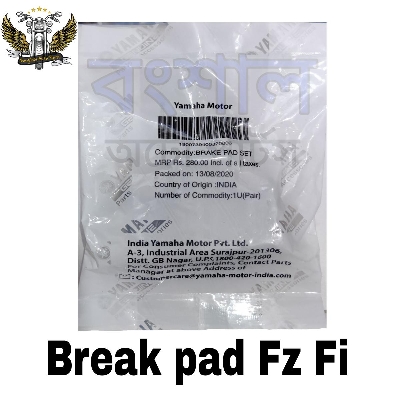 Picture of FZ FI & R15-V3 Rear Break Pads