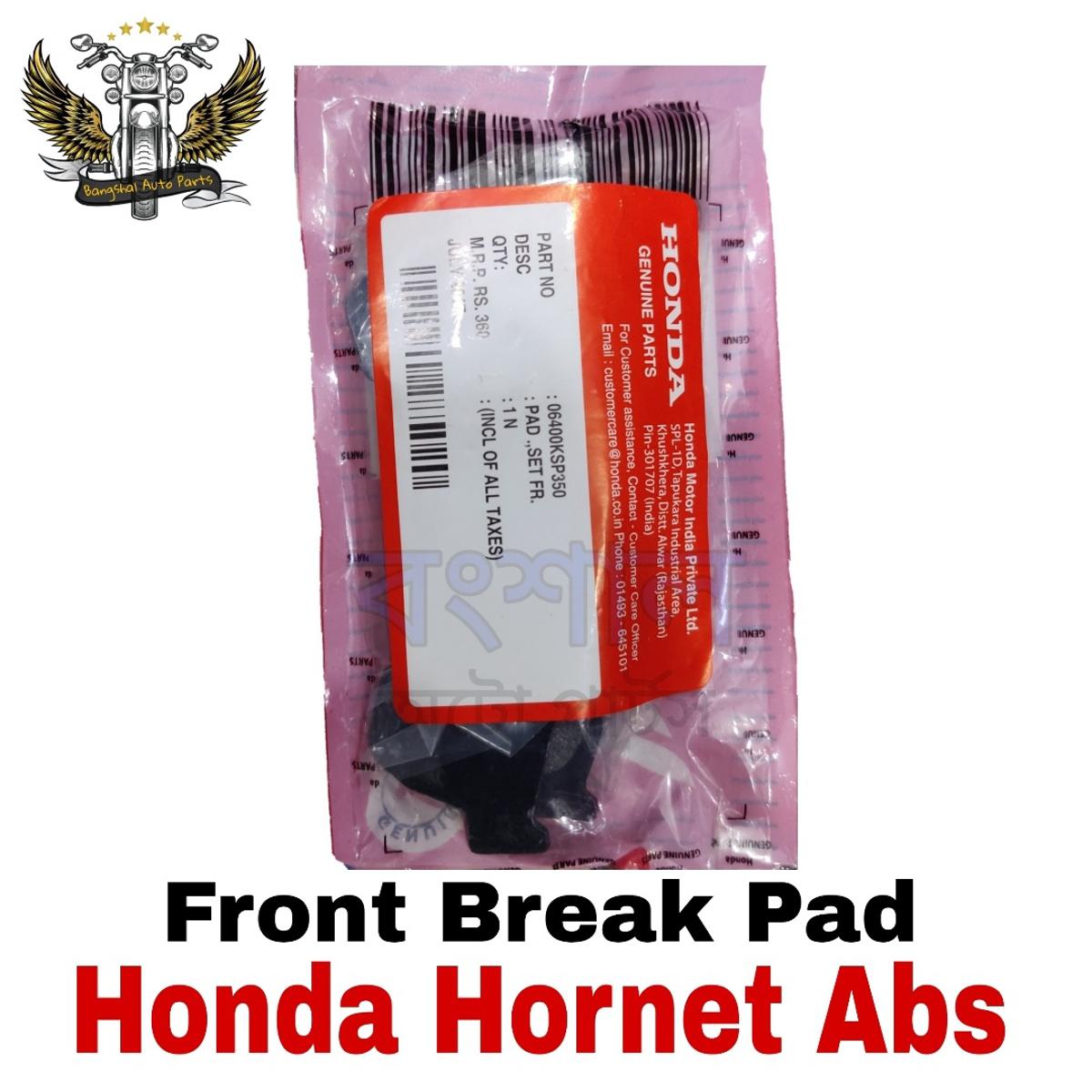 Picture of Front Break Pad For Honda Hornet ABS Motorcycle
