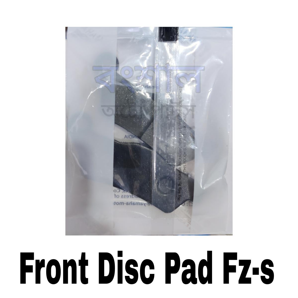 Picture of Front Disc Brake Pad For Fz Motorcycle