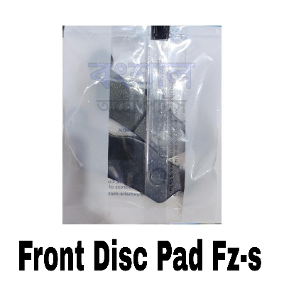 Picture of Front Disc Brake Pad For Fz Motorcycle
