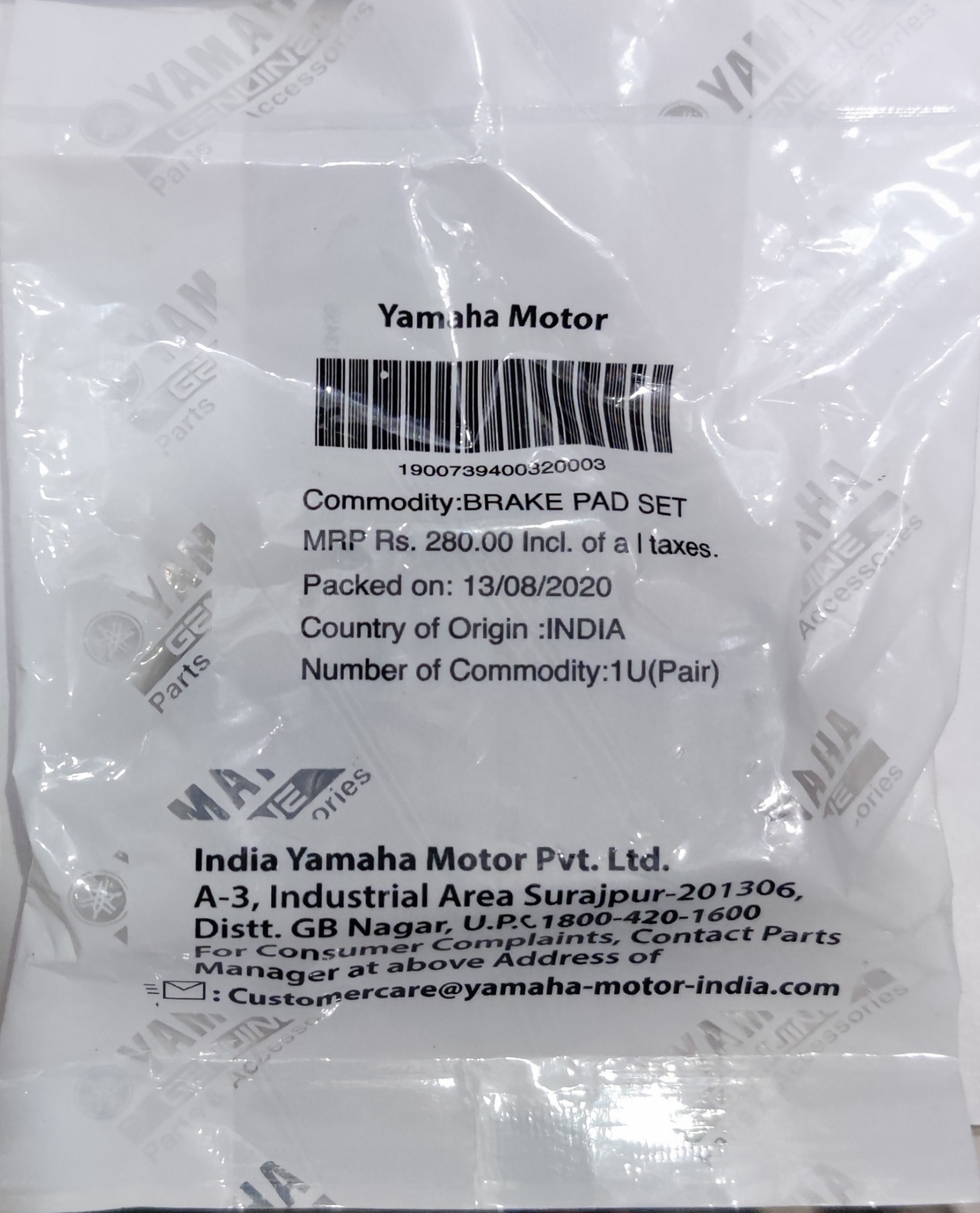 Picture of Front Disc Brake Pad For Fz Motorcycle