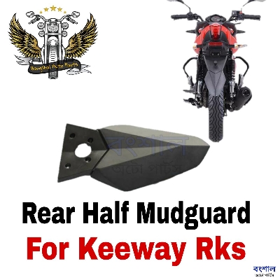 Picture of Motorcycle Rear Half Mudguard For Keeway RKS-100/RKS-125/RKS-150