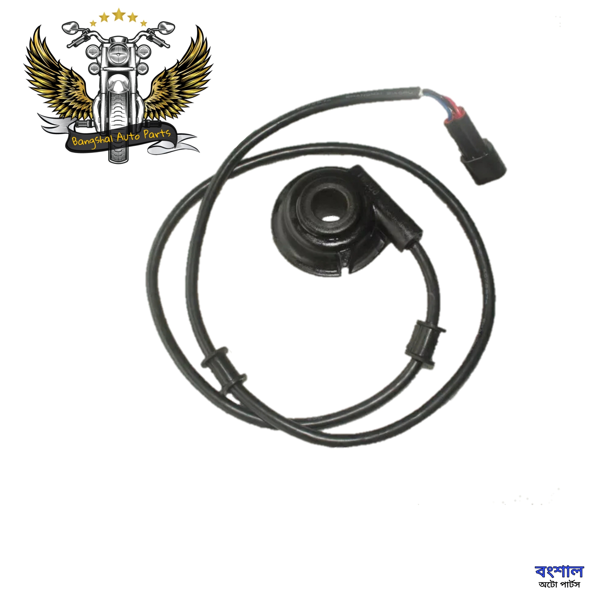 Picture of Motorcycle Digital Odometer Speedometer 3-Wire Sensor Cable Assembly For RKS-100/RKS-125/RKS-150 Motorcycle