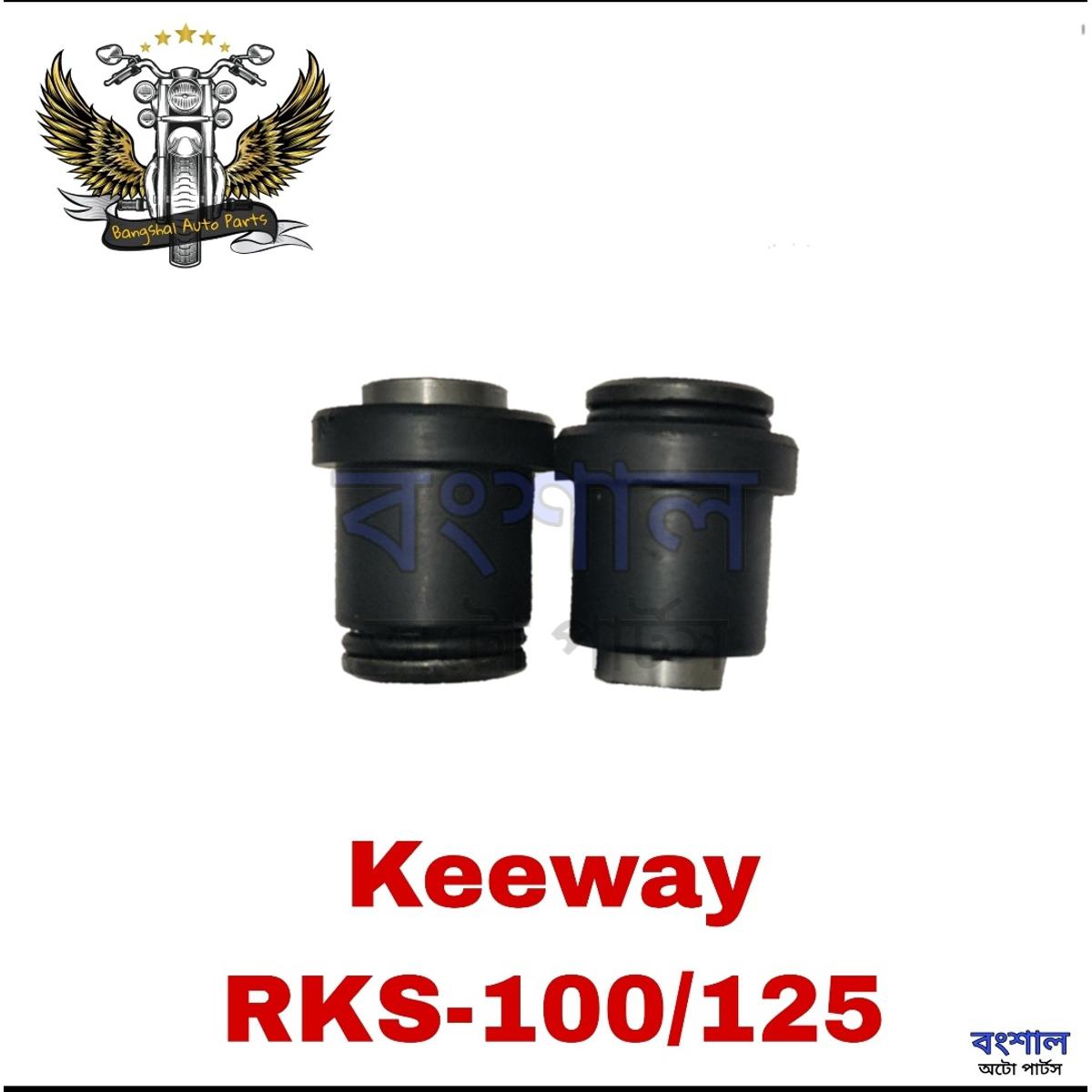 Picture of Back Chassis Bush For Keeway RKS-100 / RKS-125 Motorcycle