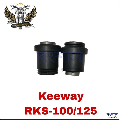 Picture of Back Chassis Bush For Keeway RKS-100 / RKS-125 Motorcycle