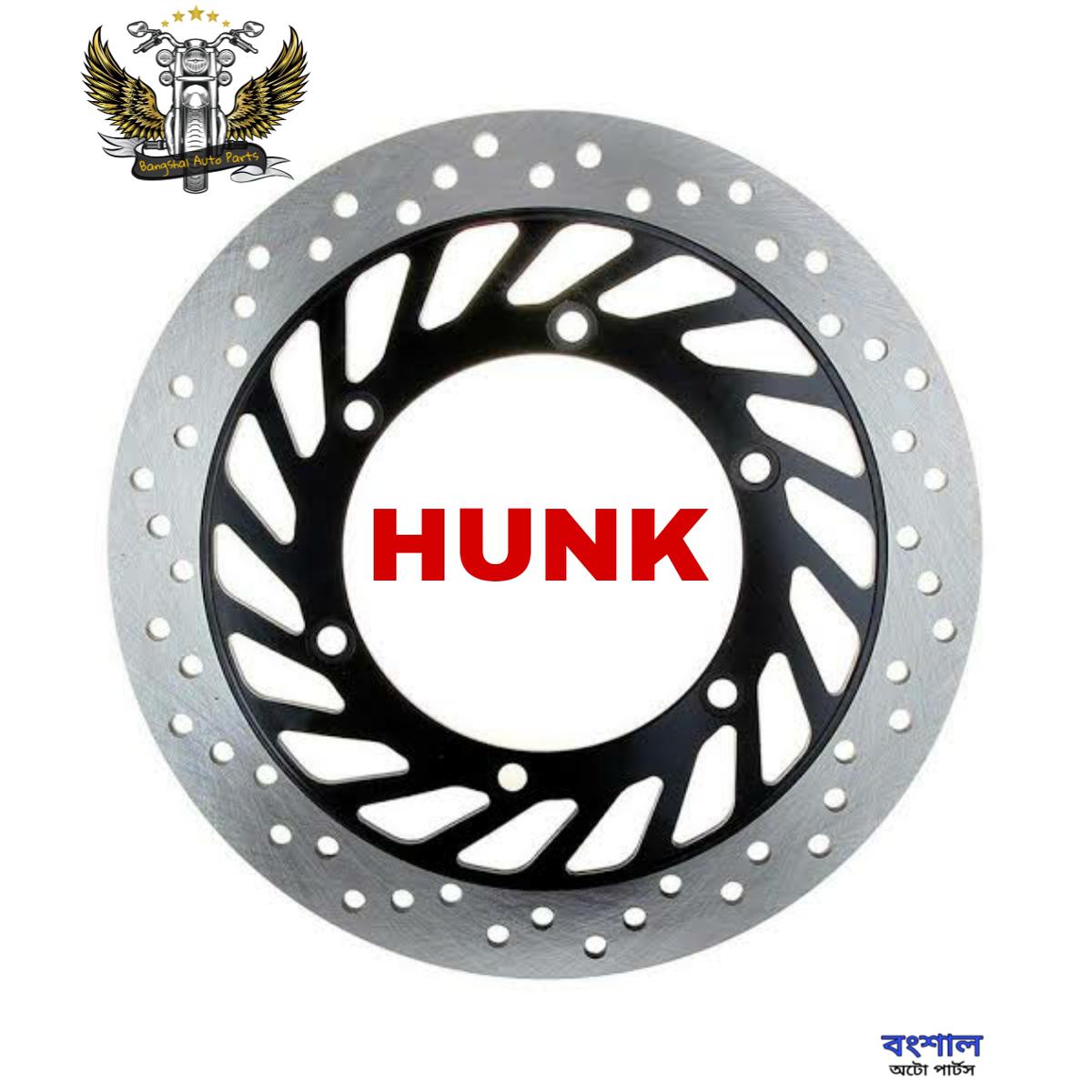 Picture of Front Disc Plate For Hero Hunk Motorcycle