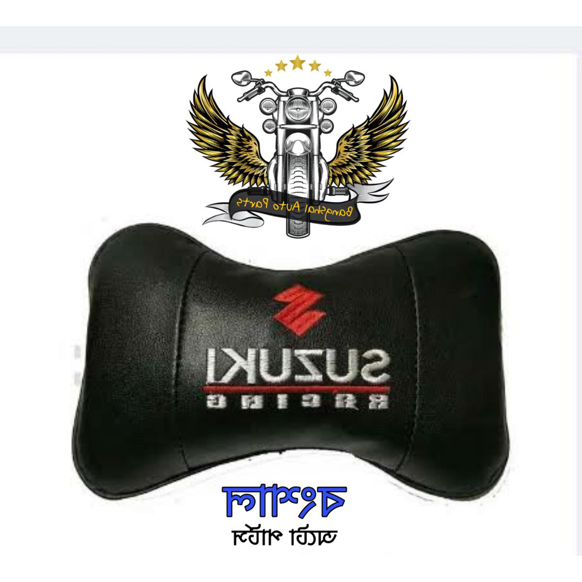 Picture of Soft & Comfortable Bike Pillow For Suzuki . Pillow For motorcycle