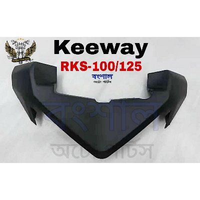 Picture of Keeway RKS 100/125 Head Light Upper Site KIT