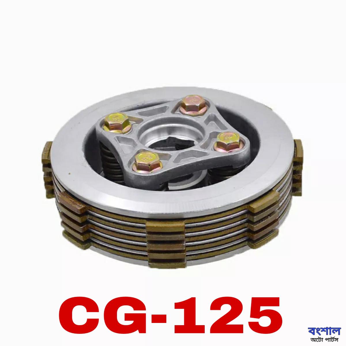 Picture of Motorcycle Center Clutch Assembly With Friction Pressure Plate For CG-125 Motorcycle