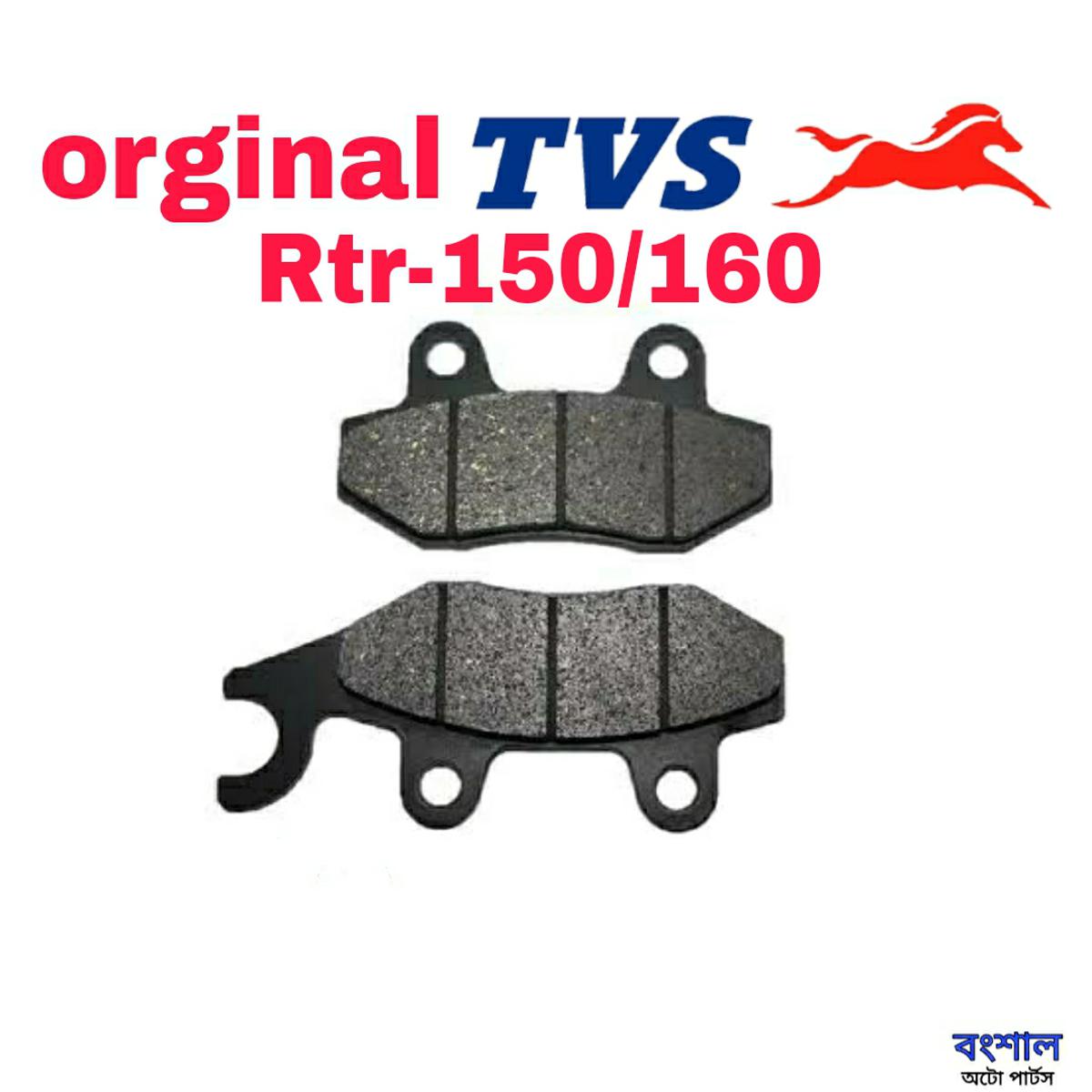 Picture of Motorcycle Front Break Pad For Apache Rtr 150/160 Bike