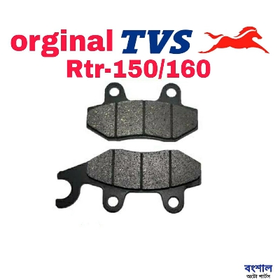 Picture of Motorcycle Front Break Pad For Apache Rtr 150/160 Bike