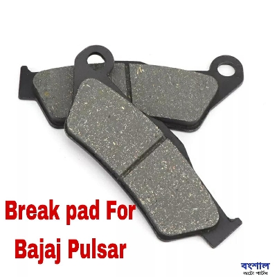 Picture of (Front Disc Brake Pad) For Bajaj Pulsar / Discover 135 Motorcycle