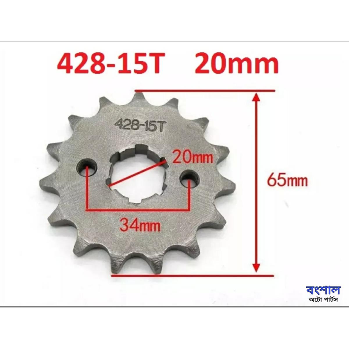 Picture of Transmission Pulsar 428-15T Hole 20mm 428 Size 15 Teeth Front chain Sprocket For Motorcycle
