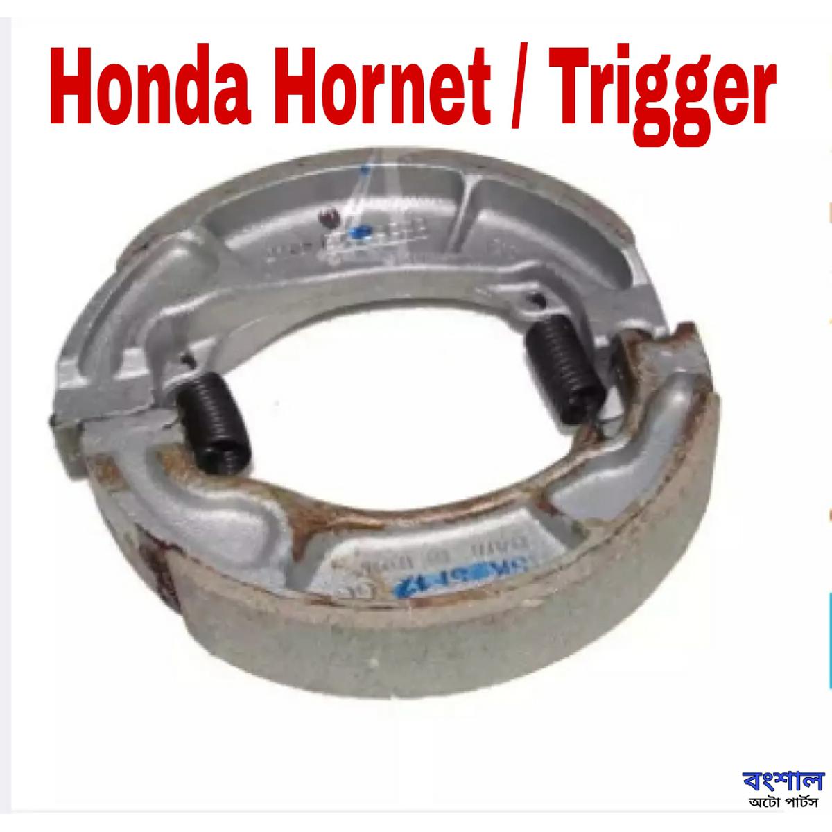 Picture of Brake Shoe For Honda Hornet/Livo 110/Trigger  Motorcycle