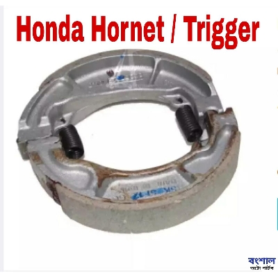 Picture of Brake Shoe For Honda Hornet/Livo 110/Trigger  Motorcycle