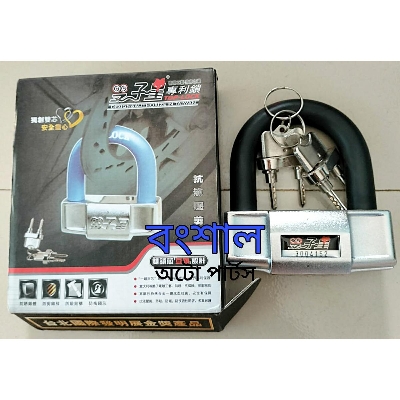 Picture of Disc Lock Anti Acid Heavy Duty Motor Bike Security & Safety Guard