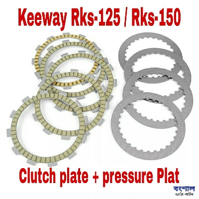 Picture of Motorcycle Friction Clutch Plates And Pressure Plat Set For Keeway Rks-125 / Rks-150