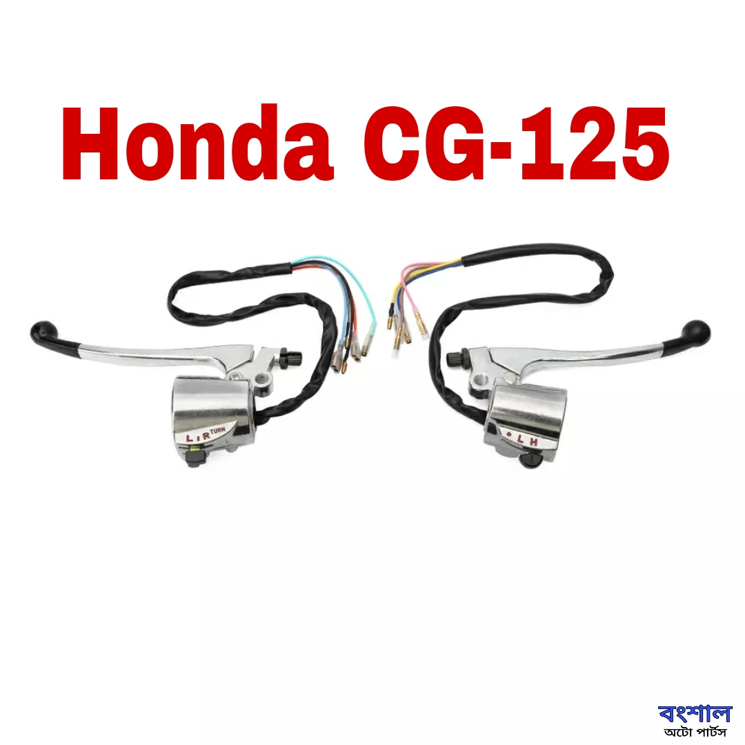 Picture of Motorcycle Right and Left Handlebar Switch For Honda CG-125