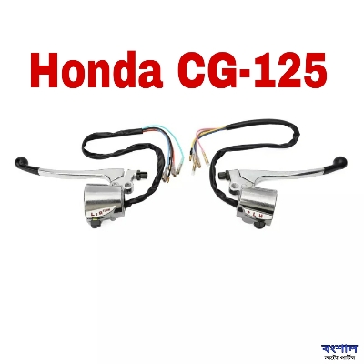 Picture of Motorcycle Right and Left Handlebar Switch For Honda CG-125