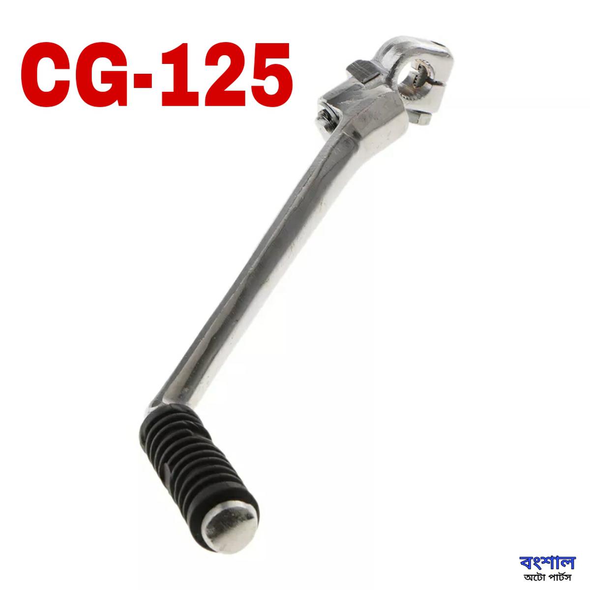 Picture of Kick Start Lever Pedal Kicker For Honda CG-125 Motorcycle