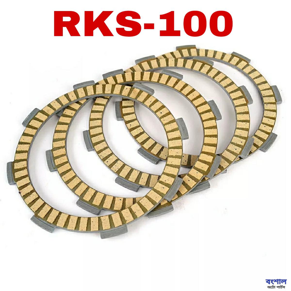 Picture of Motorcycle Friction Clutch Plates Disc For Keeway RKS-100 Motorcycle