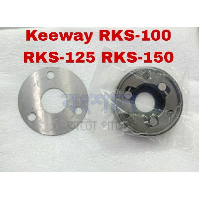 Picture of Motorcycle One Way Starter Clutch Assy For RKS-100 / RKS-125 / RKS-150 Motorcycle