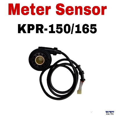Picture of Motorcycle Digital Odometer Speedometer Sensor Cable Assembly For KPR 150 / 165 Motorcycle