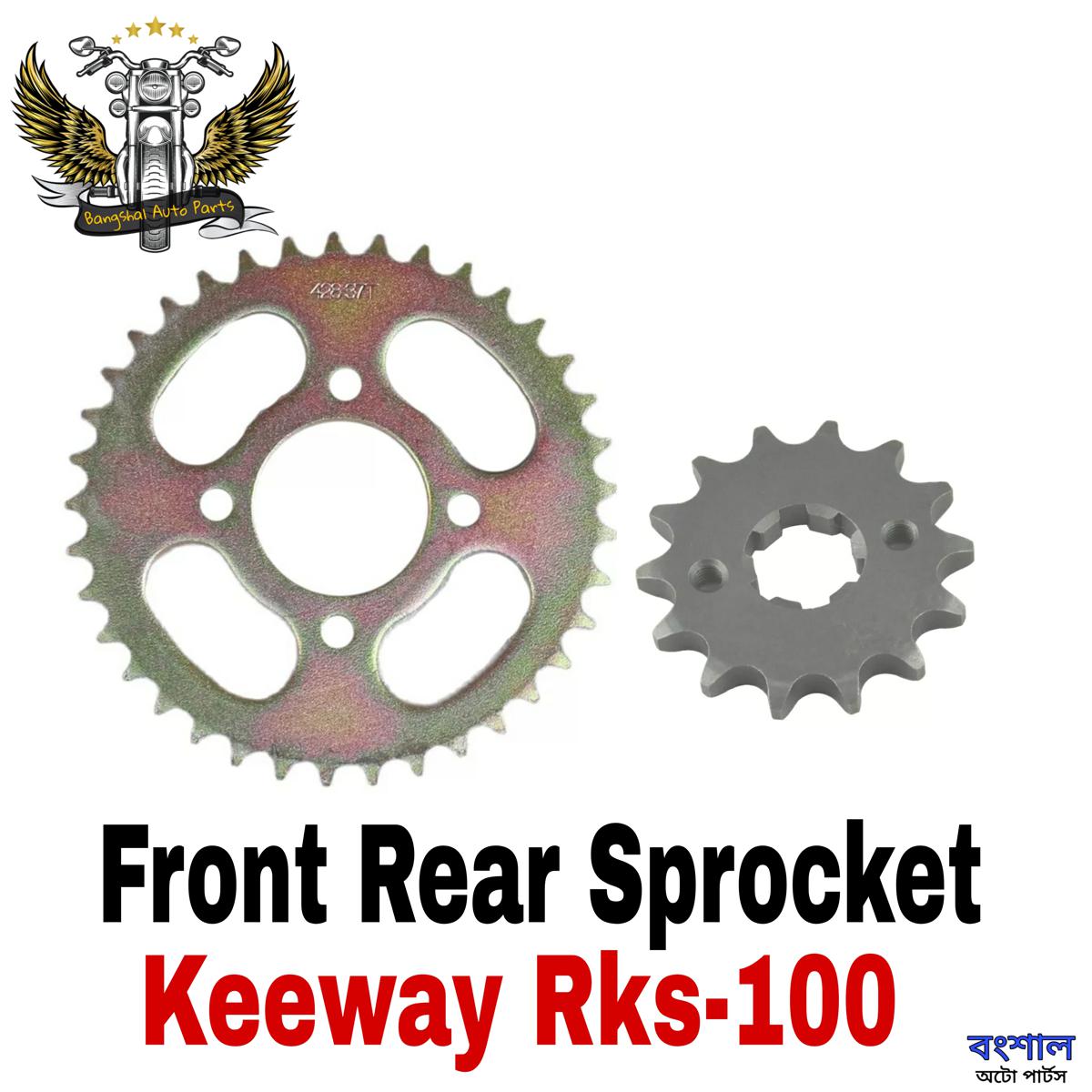 Picture of Front and Rear Sprocket For RKS-100 Motorcycle