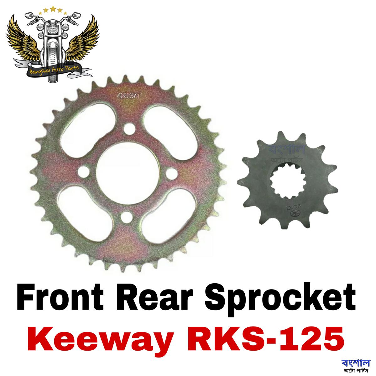 Picture of Front and Rear Sprocket For RKS-125 Motorcycle