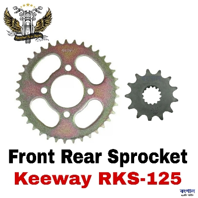 Picture of Front and Rear Sprocket For RKS-125 Motorcycle