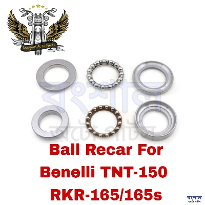 Picture of Ball Recar For TNT-150/RKR/165s Motorcycle