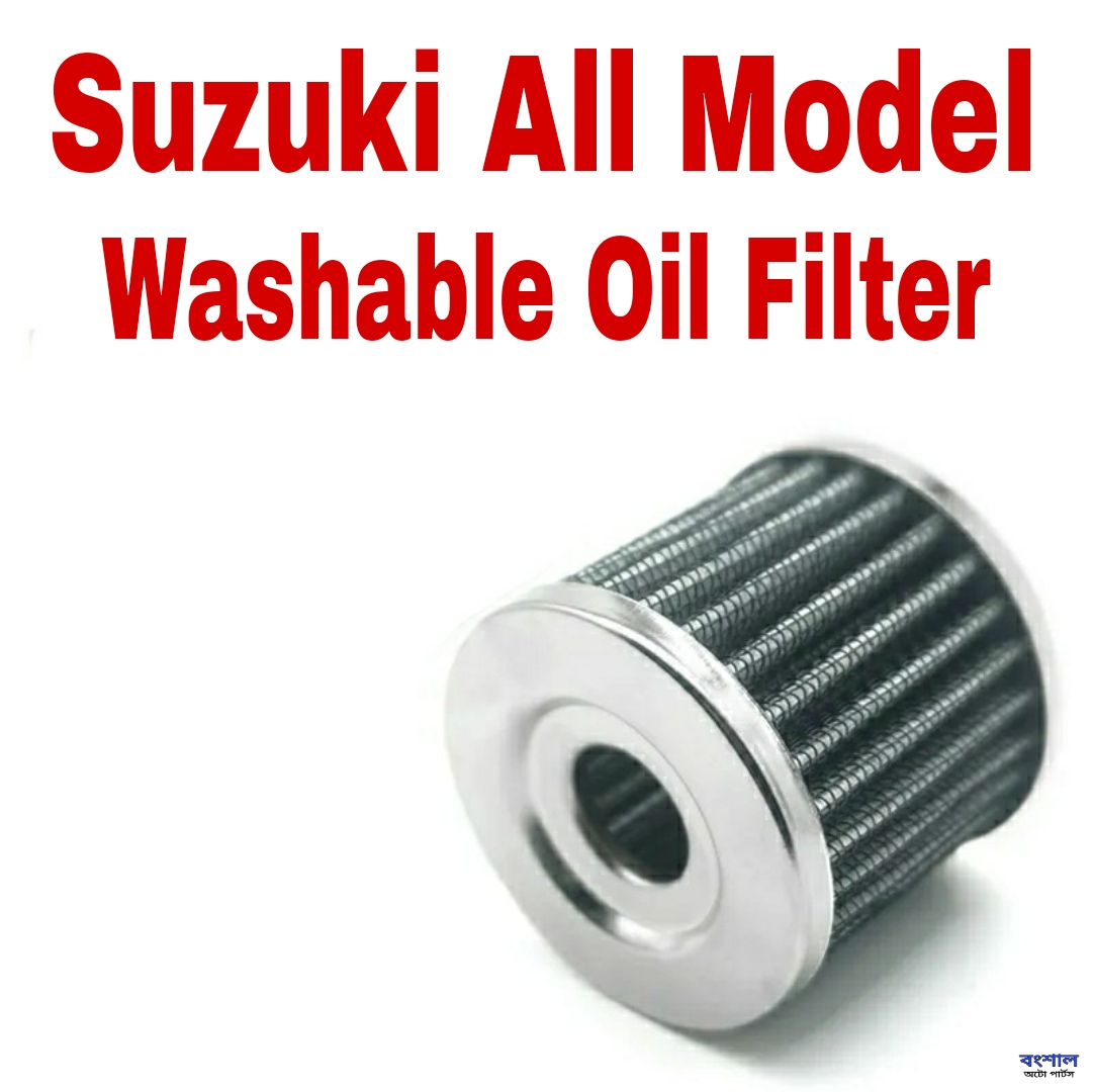 Picture of Motorcycle Engine Oil Filter Stainless Steel Washable For Suzuki Gixxer / GSXR / SF Motorcycle