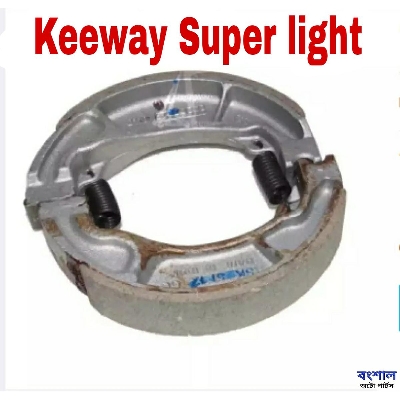 Picture of Drum Break Shoe Rear For Super Light Motorcycle