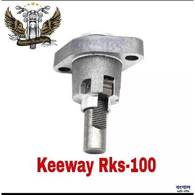 Picture of Timing Chain Adjuster For Keeway RKS-100 Motorcycle