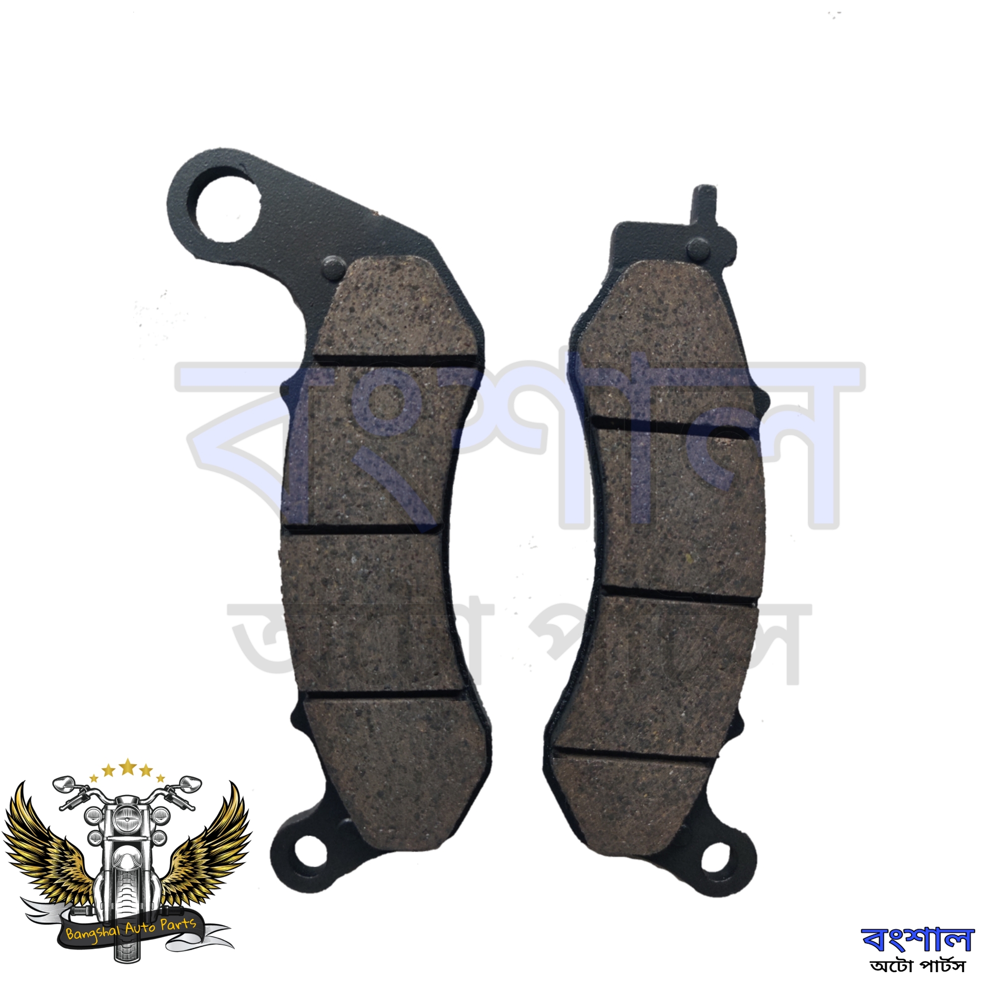 Picture of Front Break Pad For KPR 165 Motorcycle