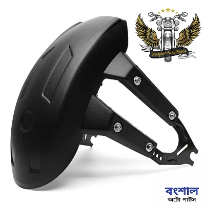 Picture of Universal Mardguard. Rear Wheel Cover clam Tyre Guard or Mudguard