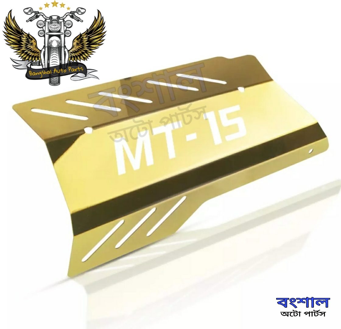 Picture of MT-15 Silencer Cover for Motorcycle . Golden color
