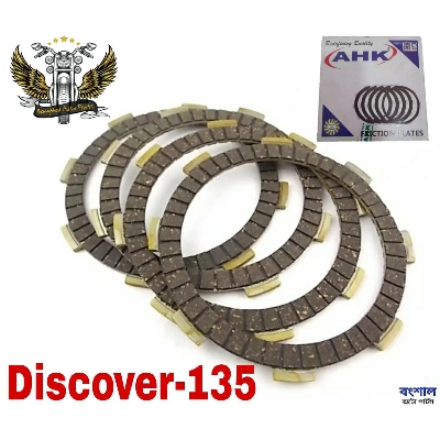 Picture of Bajaj Discover 135 Clutch Plate For Motorcycle