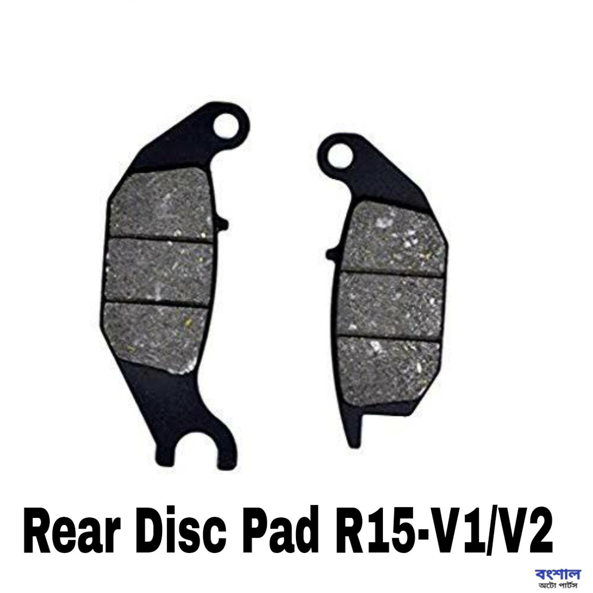 Picture of Rear Disc Brake Pad For R15 v1 / v2 Motorcycle