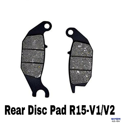 Picture of Rear Disc Brake Pad For R15 v1 / v2 Motorcycle